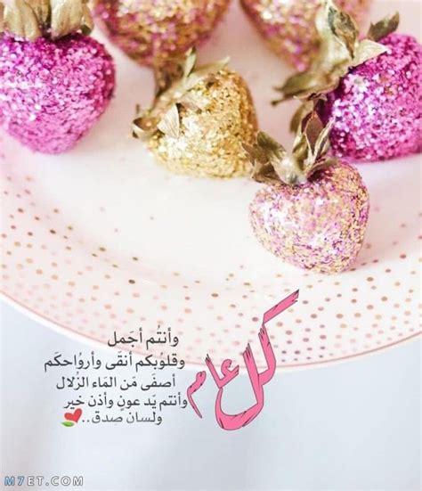 اكبر كولكشن مخطوطات العيد eid calligraphy. صور العيد المبارك 2021 اجمل 100+ صور للتهنئة بالعيد السعيد