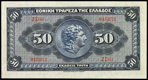 Greece 50 Drachmas 1921world Banknotes And Coins Pictures Old Money