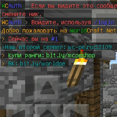 Читы для майнкрафта 0140 для этого сервера Minecraft