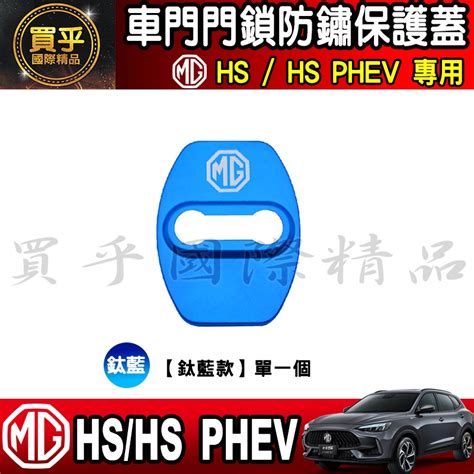 Mg Hs Mg Zs