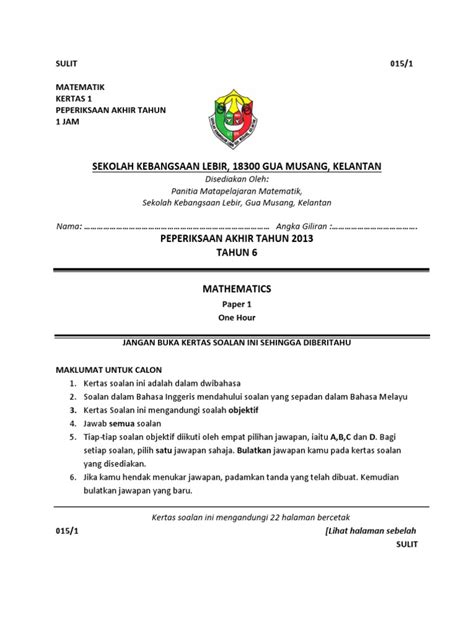 20 & 23 november 2020 masa : COVER UJIAN MATEMATIK.pdf