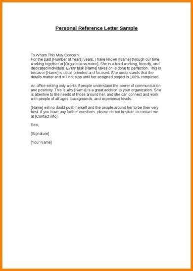 personal employee reference letter