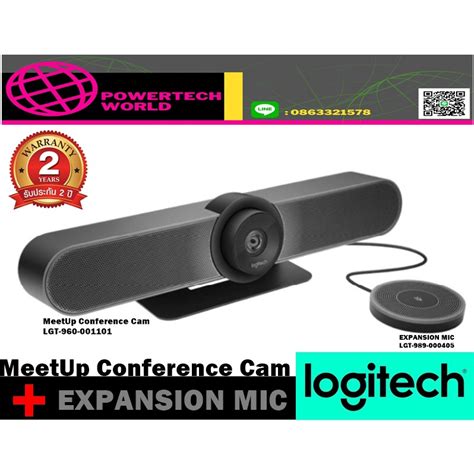 ชุดโปรโมชั่น Logitech Meetup Conference Cam Lgt 960 001101 Expansion