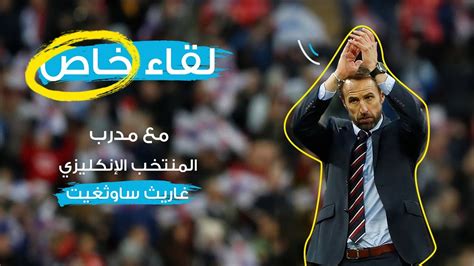 في 10 أكتوبر، سجل هاري كين هاتريك ضد سان مارينو خلال تصفيات بطولة أوروبا تحت 21 سنة وتابع ليسجل هدفين ضد منتخب فرنسا وصل إلى 13 هدف في 12 مباراة منتخب. مقابلة غاريث ساوثغيت | ماذا عن إصابة قائد المنتخب هاري كين ...