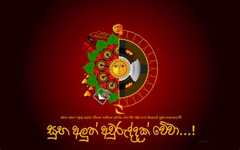 Sinhala And Tamil New Year 2020 On Behance
