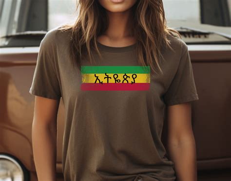 Habesha T Shirt Ethiopian T Shirt Ethiopian Amharic Number Etsy