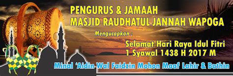 Idul adha adalah hari raya iedul qurban bagi kaum muslimin atau disebut juga sebagai hari raya haji. Banner, Spanduk, Baleho hari raya Lebaran Idul Fitri 1440 ...