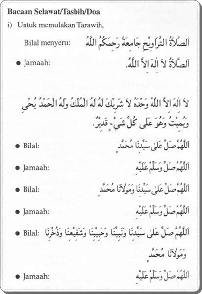 Di malaysia, umumnya kita melihat ada surau dan masjid yang mendirikan sembahyang sunat tarawih sebanyak 20 rakaat. Solat Sunat Tarawih / Terawih