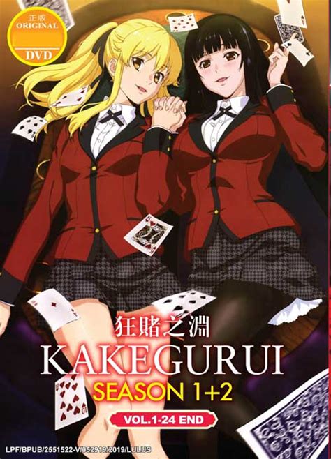 Kakegurui Season 1~2 Dvd 2017 2019 Anime Ep 1 24