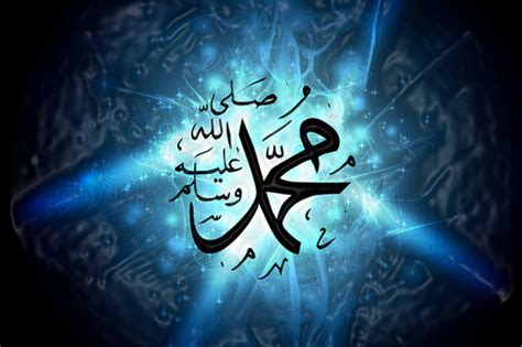Penyebutan Nama Nabi Muhammad Di Al Quran Lengkap Liputan Al Quran