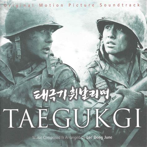 Oops, we couldn't find any streaming offers. 태극기 휘날리며 Taegukgi Original Movie Soundtrack музыка из фильма
