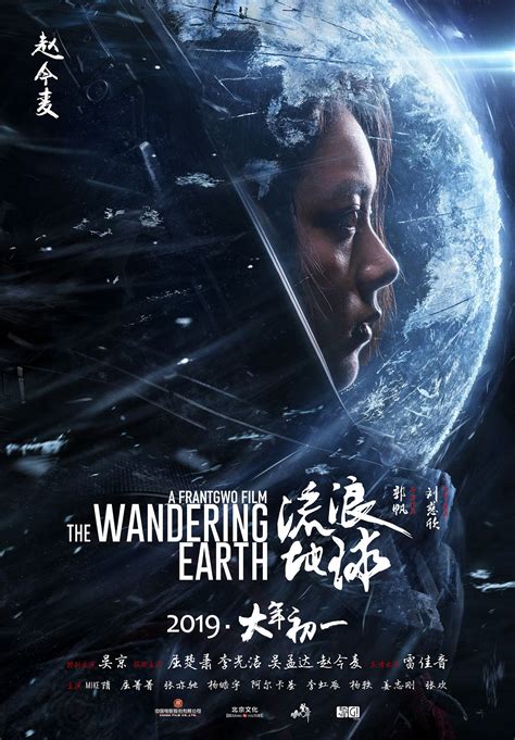 That said, china devoured hollywood nonsense like warcraft and transformers: The Wandering Earth - Chinese Sci-Fi film | Sci fi movies