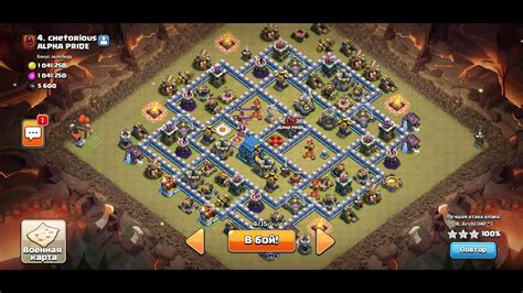Clash Of Clans Attack Strategy - TH12 Attack Strategy - Clash of Clans - YouTube