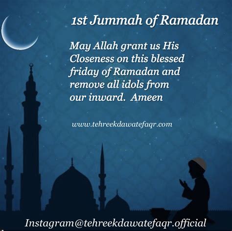Pin On Ramadan