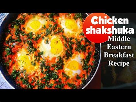 These meatless middle eastern recipes are simply amazing! Chicken Shakshuka- Middle Eastern Breakfast Recipe - YouTube
