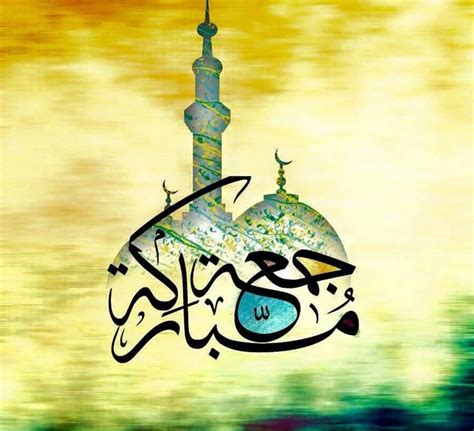 Search the world's information, including webpages, images, videos and more. Pin by Baqa Khan on Jumma mubarak images | Blessed friday ...