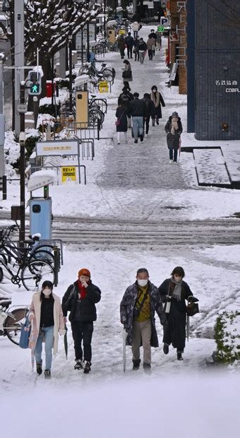 Heavy Snow Forecast Across Japan As Record Figures Seen In Yamagata