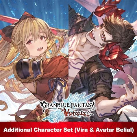 Granblue Fantasy Versus Additional Character Set Beelzebub Box