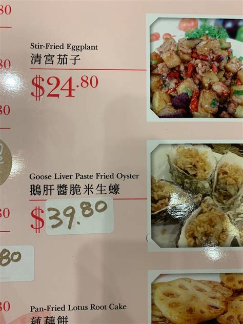 Menu at Imperial Chinese Restaurant, Glen Waverley