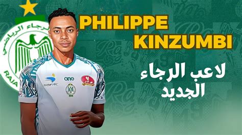 مهارات و أهداف فيليب كينزومبي Philippe kinzumbi لاعب الرجاء الجديد
