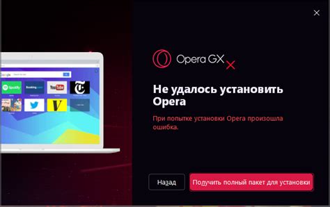 It looks very different too. I can not install Opera GX browser | Opera forums