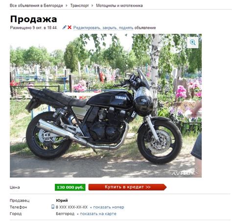 Все объявления в Белгороде Транспорт Мотоциклы и мототехника Продажа ...