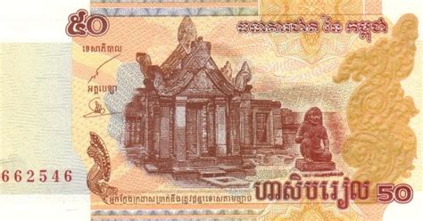 Di video saya kali ini sya membuat video dimana saya menukar uang ringgit ke rupiah. Matawang Cambodia (KHR) - Tukaran Mata Wang - Kadar ...