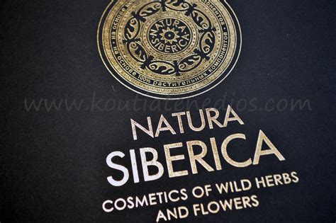 Natura siberica is a organic cosmetics company based in moscow, russia. Natura siberica logo - 9 free HQ online Puzzle Games on ...