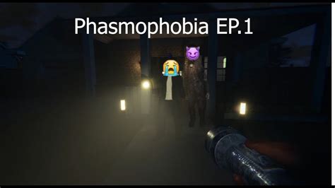 Phasmophobia Ep 1 Youtube