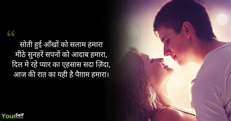 Meaning of i love u in hindi is mai tum sai pyar krta hu. Best Love Shayari in Hindi | शानदार लव शायरी हिन्दी में.!