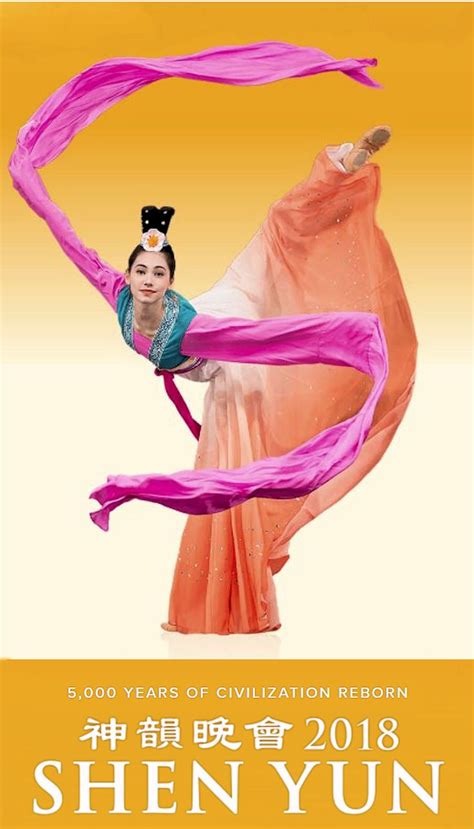 Shen Yun When Was The Last Time Something Was So Beautiful It