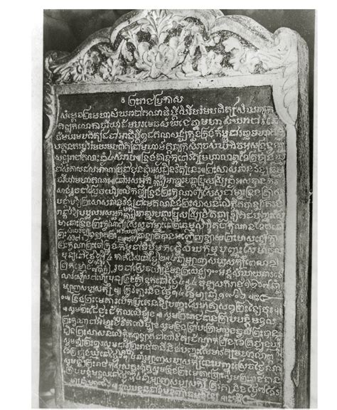 L'inscription du vatt Mahā Lābh K. 1046 - Persée