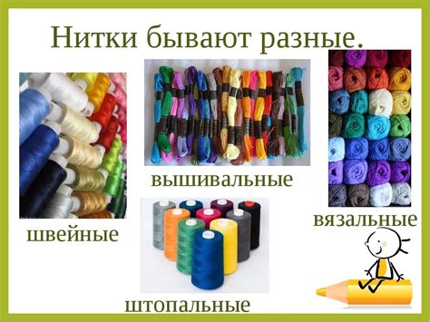 Пряжа для вязания: изучаем виды ниток и делаем правильный выбор