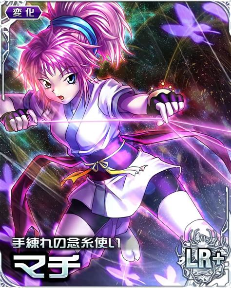 Machi Cards Hxh Mobage Cards Hunter X Hunter Hunter Anime Anime