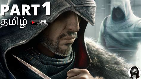 Assasin S Creed Revelations Let S Play Ezio In Altairs Footsteps