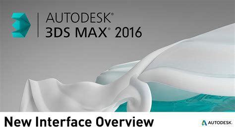 Autodesk 3ds Max 2016 Ext1 Lasopaicon