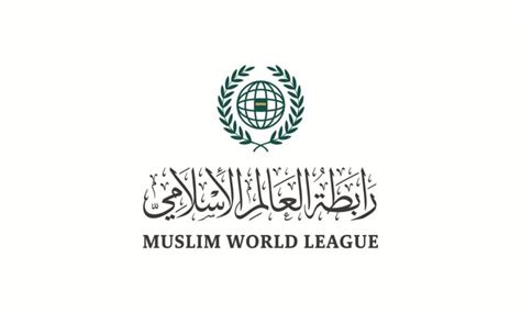 The Muslim World League Mobilizes Efforts For An International Religious Alliance And Launches