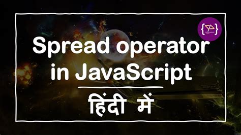 SPREAD Operator In JavaScript JavaScript SPREAD Operator In Hindi