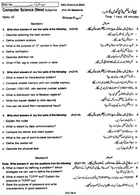 Computer Science Important Questions for 9th Class | T4Tutorials.com