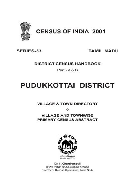 India Census Of India 2001 Series 17 District Census Handbook