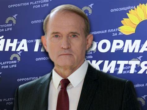 В раде заявили об отказе властей украины. Медведчук рассказал о стратегических целях «Оппозиционной ...