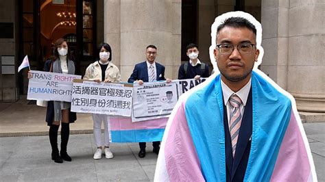 跨性別身份案終極勝訴：重溫香港「跨仔」謝浩霖爭取性別「正名」之路 Bbc News 中文