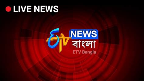 Etv Bangla News Live Stream Youtube
