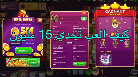 يعتبر تنزيل لعبة بارشيسي ستار مهكرة من بين احد اروع الالعاب المخصصة لاجهزة الاندرويد. ‫اكتشف اسرار لعبة بارشيسي ستار وفز ب 15 مليون ذهب big win ...