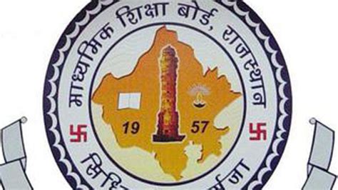 The rbse has announced the results. RBSE 12th Class Result 2016: RBSE Senior Secondary Result ...