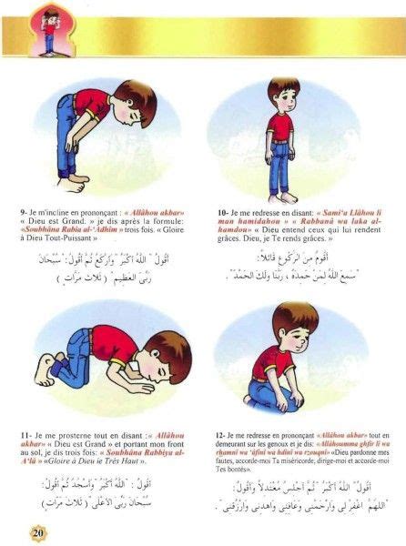 La Salat Pour Les Enfants Baladislam Priere Musulmane Apprendre