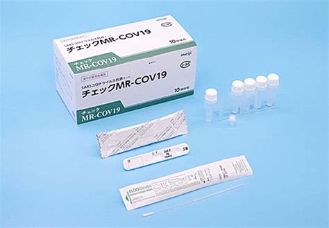 新型コロナウイルス抗原検査キット使用方法｜Meiji Seika ファルマ株式会社