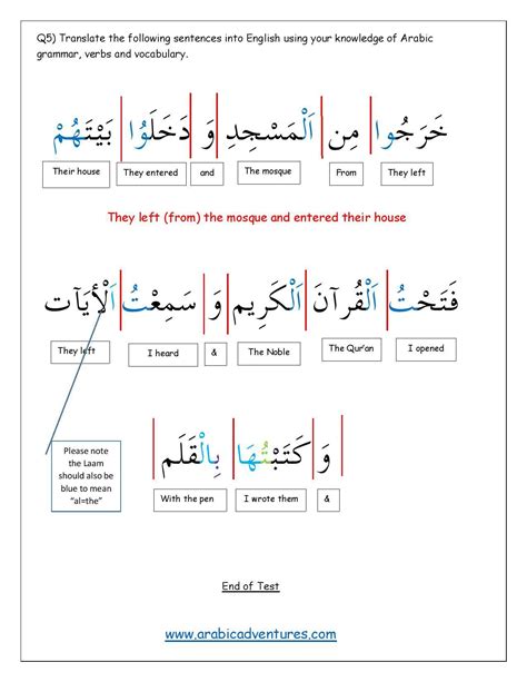 Arabic worksheets | Arabic Adventures | Arabic worksheets, Learning arabic, Arabic verbs