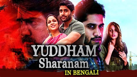 Yuddham Sharanam 2020 Bengali Dubbed Full Movie 720p HDRip 1GB x264 AAC ...