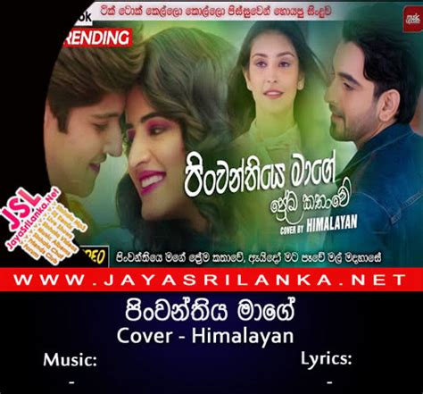 Hello, i am sithum jayasrilanka. Www.jayasrilanka.net 2020 : Ez8qwqfort9b1m - Discover more ...